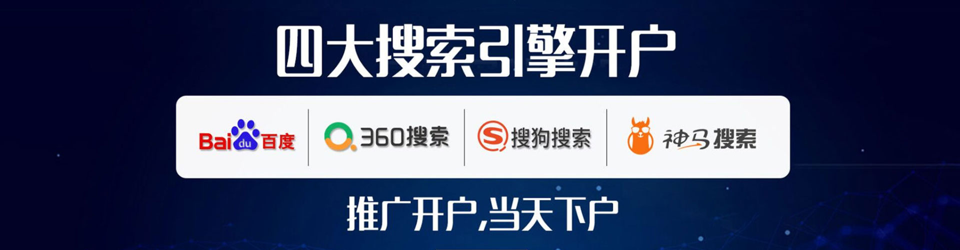 重庆推广信息流