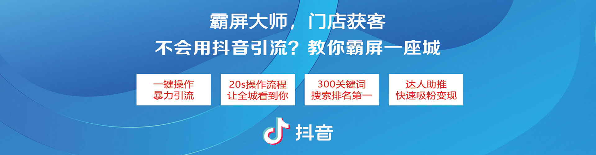 重庆百度广告推广